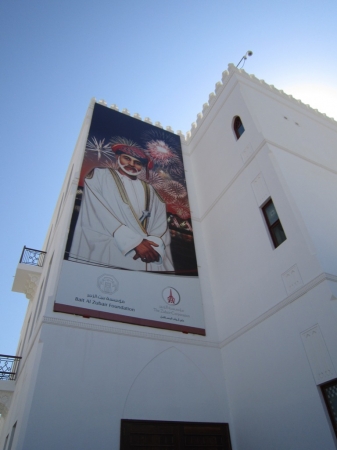 Zdjęcie z Omanu - Oman - Muscat