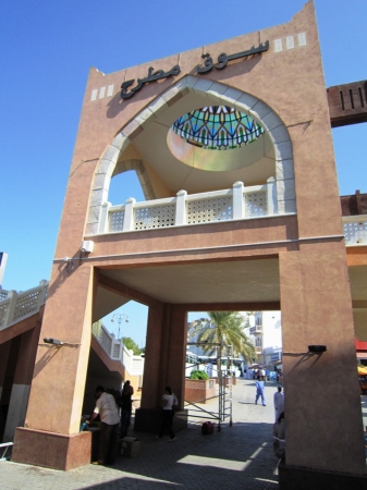 Zdjęcie z Omanu - Oman - Muscat