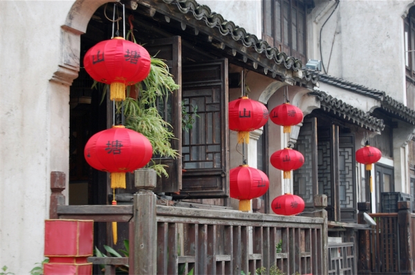 Zdjęcie z Chińskiej Republiki Ludowej - Kanały Suzhou