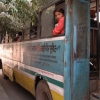 Zdjęcie z Indii - Delhi