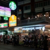 Zdjęcie z Tajlandii - PATTAYA