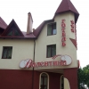Zdjęcie z Ukrainy - nasz hotel