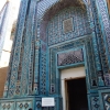 Zdjęcie z Uzbekistanu - Szah-i Zinda