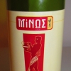 Zdjęcie z Grecji - winko...