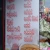 Zdjęcie ze Sri Lanki - 