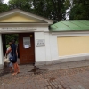 Zdjęcie z Rosji - 