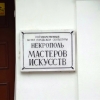 Zdjęcie z Rosji - 