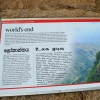 Zdjęcie ze Sri Lanki - 