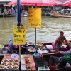 Zdjęcie z Tajlandii - Pływający targ Amphawa
