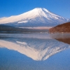 Zdjęcie z Japonii - Mt Fuji Visitor Center