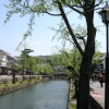 Zdjęcie z Japonii - Kurashiki