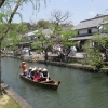 Zdjęcie z Japonii - Kurashiki