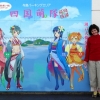 Zdjęcie z Japonii - 
