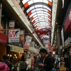 Zdjęcie z Japonii - Osaka