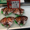 Zdjęcie z Japonii - Osaka