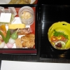 Zdjęcie z Japonii - Osaka
