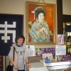 Zdjęcie z Japonii - Kobe