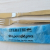 Zdjęcie z Grecji - Possidi