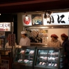 Zdjęcie z Japonii - 