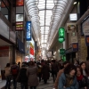 Zdjęcie z Japonii - 