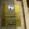 Zdjęcie z Gruzji - Kutaisi