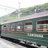 Zdjęcie z Norwegii - 