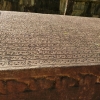 Zdjęcie ze Sri Lanki - Polonnaruwa