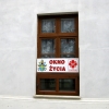 Zdjęcie z Polski - Sandomierz