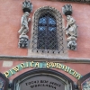 Zdjęcie z Polski - Podobno tutaj bije serce Wrocławia :)
