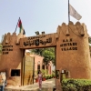 Zdjęcie z Zjednoczonych Emiratów Arabskich - wioska rybacka - jako ciekawy skansen- pokazano tu jak wyglądało Abu Dhabi w latach 60-tych XX wieku