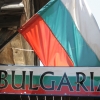 Zdjęcie z Bułgarii - BUŁGARIA 