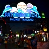 Zdjęcie z Tajlandii - Opuszczamy Bangla Street