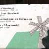 Zdjęcie z Polski - 