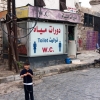 Zdjęcie z Syrii - DAMASZEK