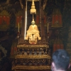 Zdjęcie z Tajlandii - 