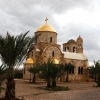 Zdjęcie z Jordanii - Rzeka Jordan