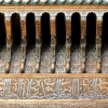 Zdjęcie z Maroka - Marrakesz