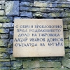 Zdjęcie z Bułgarii - przed nami wioska etnograficzna Etyr/Etyra