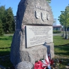 Zdjęcie z Łotwy - Salaspils (niem. Kirchholm) ? łotewskie miasteczko  oddalone o 18 km od Rygi. jego obecna nazwa, 