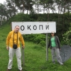 Zdjęcie z Ukrainy - Okopy Świętej Trójcy