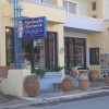 Zdjęcie z Grecji - Maleme