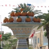 Zdjęcie z Tunezji - Neboul