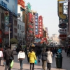 Zdjęcie z Chińskiej Republiki Ludowej - Shanghai