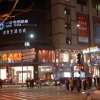 Zdjęcie z Chińskiej Republiki Ludowej - Shanghai