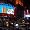 Zdjęcie z Chińskiej Republiki Ludowej - Shanghai
