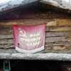 Zdjęcie z Polski - wejscie do łagru