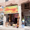 Zdjęcie z Jordanii - AQABA - Jordan 