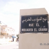 Zdjęcie z Tunezji - Monastir