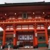 Zdjęcie z Japonii - 