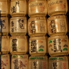 Zdjęcie z Japonii - Kyoto